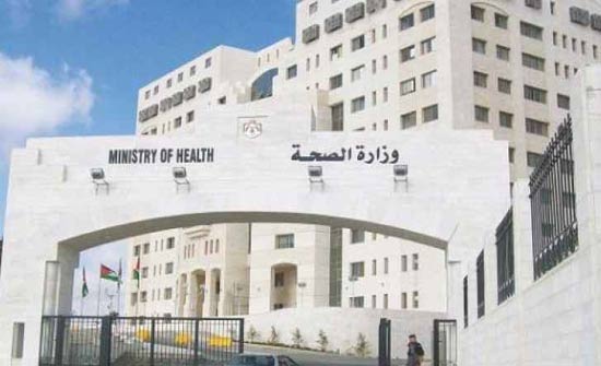 الصحة تؤكد استمرار تحويل المرضى لمركز الحسين للسرطان الصحة تؤكد استمرار تحويل المرضى لمركز الحسين للسرطان