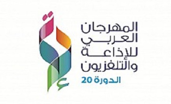 تونس: بدء فعاليات المهرجان العربي للإذاعة والتلفزيون تونس: بدء فعاليات المهرجان العربي للإذاعة والتلفزيون