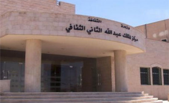 الرصيفة للثقافة يحتفي باختتام أنشطته للعام 2018 الرصيفة للثقافة يحتفي باختتام أنشطته للعام 2018
