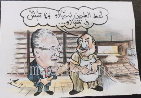 يعرب القضاة مع صاحب فرن يعرب القضاة مع صاحب فرن