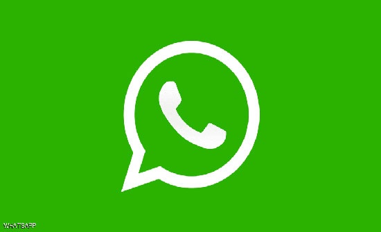 بطريقته الخاصة.. "واتساب" يبدأ حماية الصور الشخصية بطريقته الخاصة.. "واتساب" يبدأ حماية الصور الشخصية