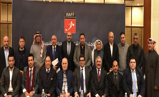 اتحاد غرب أسيا يضع الاجندة المقترحة للعامين 2018 و2019 لمنافسات الرجال والسيدات اتحاد غرب أسيا يضع الاجندة المقترحة للعامين 2018 و2019 لمنافسات الرجال والسيدات