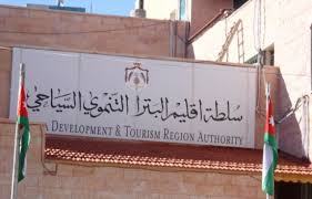 سلطة إقليم البترا تعلن جاهزيتها للتعامل مع المنخفض الجوي سلطة إقليم البترا تعلن جاهزيتها للتعامل مع المنخفض الجوي
