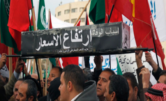موجة غلاء تضرب الأردن موجة غلاء تضرب الأردن