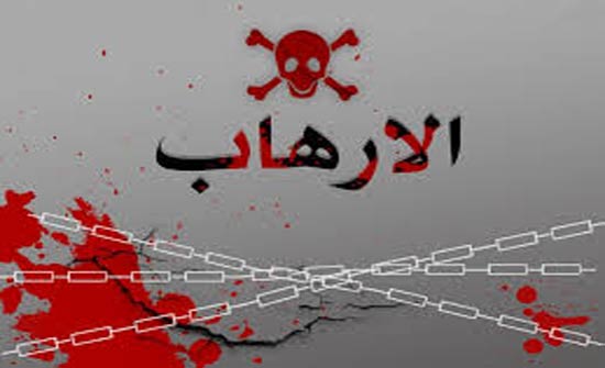 ندوة حوارية بلواء عين الباشا للتعريف بمخاطر التطرف والارهاب " ندوة حوارية بلواء عين الباشا للتعريف بمخاطر التطرف والارهاب "
