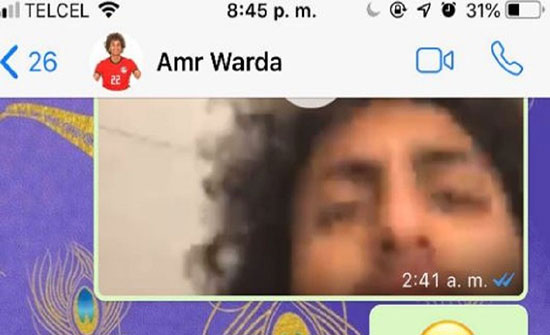 صورة : فتاة جديدة تتهم لاعب منتخب مصر بـ"فيديو جنسي" صورة : فتاة جديدة تتهم لاعب منتخب مصر بـ"فيديو جنسي"