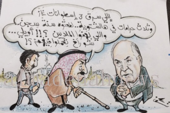 حرامي " الحرامات " وحرامي " الملايين " حرامي " الحرامات " وحرامي " الملايين "