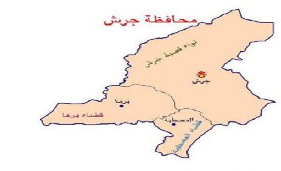 جرش: بدء فعاليات اجتماع تشاوري بين الحكومة وتحالفات المجتمع المدني حول حقوق الانسان جرش: بدء فعاليات اجتماع تشاوري بين الحكومة وتحالفات المجتمع المدني حول حقوق الانسان