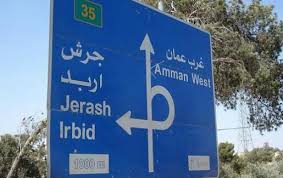 دورة عن التماسك الاجتماعي بتربية اربد بالتعاون مع اىمجلس النرويجي دورة عن التماسك الاجتماعي بتربية اربد بالتعاون مع اىمجلس النرويجي