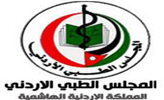 ندوة عن القوانين الجنائية لمقيمي الطب الشرعي ندوة عن القوانين الجنائية لمقيمي الطب الشرعي
