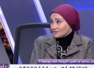 استشاري العلاقات الأسرية رانيا رفعت : الزوجة المتمردة نتيجة للزوج العنيد استشاري العلاقات الأسرية رانيا رفعت : الزوجة المتمردة نتيجة للزوج العنيد
