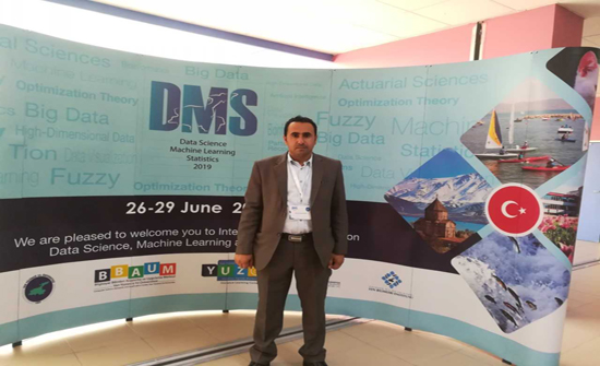 جامعة الزرقاء تشارك في المؤتمر الدولي بعلم البيانات جامعة الزرقاء تشارك في المؤتمر الدولي بعلم البيانات