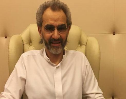 الوليد بن طلال يتوقع إطلاق سراحه خلال أيام الوليد بن طلال يتوقع إطلاق سراحه خلال أيام