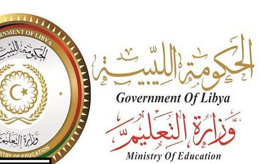 بالاسماء : استبعاد طلبة أردنيين من المدارس الليبية بالاسماء : استبعاد طلبة أردنيين من المدارس الليبية