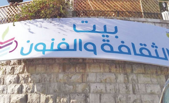 "زهرات الغد" أمسية أدبية لواعدات منتدى البيت العربي "زهرات الغد" أمسية أدبية لواعدات منتدى البيت العربي