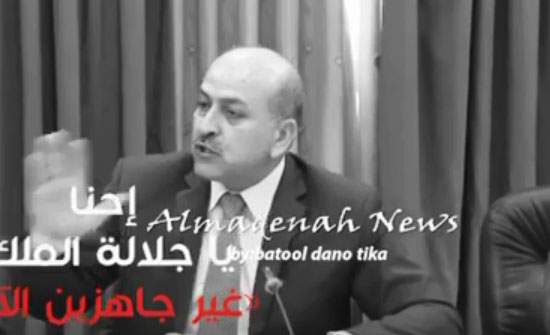 شاهد : صايل المجالي للحكومة : انتو بهدلتوا ناس محترمين .. قولوا للملك احنا مش جاهزين ! شاهد : صايل المجالي للحكومة : انتو بهدلتوا ناس محترمين .. قولوا للملك احنا مش جاهزين !
