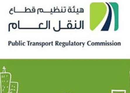 "المتكاملة" تشغل مسارات النقل الحضري في اربد "المتكاملة" تشغل مسارات النقل الحضري في اربد