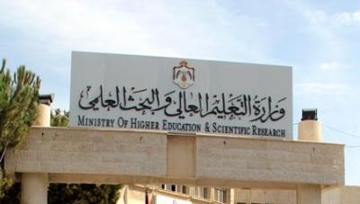 التعليم العالي تسعى الى استقطاب طلبة من جمهورية مالاوي التعليم العالي تسعى الى استقطاب طلبة من جمهورية مالاوي