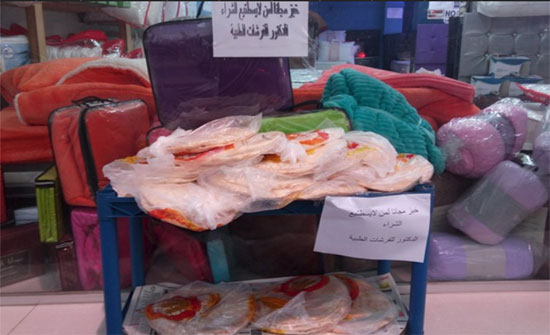 بعد ارتفاع ثمنه.. محل مفروشات بالأردن يعرض الخبز مجانا (صور) بعد ارتفاع ثمنه.. محل مفروشات بالأردن يعرض الخبز مجانا (صور)