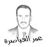 هل نجح بنس في عزل القدس عن التسوية؟ هل نجح بنس في عزل القدس عن التسوية؟