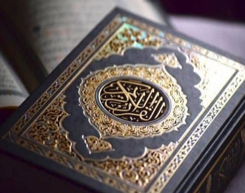 السعودية تسحب 9 آلاف مصحف يوميًّا من المسجد الحرام السعودية تسحب 9 آلاف مصحف يوميًّا من المسجد الحرام