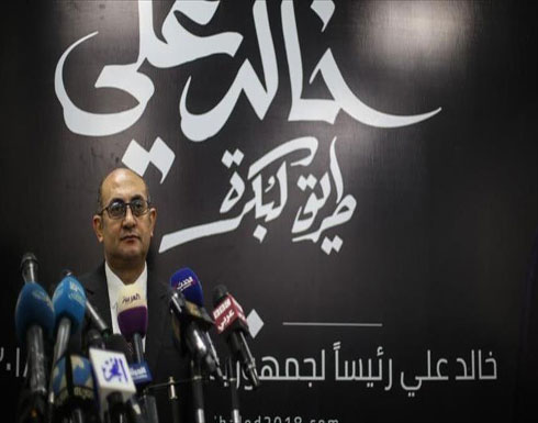 مصر.. منع المرشح الرئاسي السابق "خالد علي" من السفر مصر.. منع المرشح الرئاسي السابق "خالد علي" من السفر