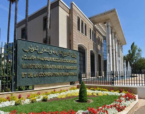 المغرب يعرب عن قلقه واستنكاره لاعتراف واشنطن بالقدس عاصمة لإسرائيل المغرب يعرب عن قلقه واستنكاره لاعتراف واشنطن بالقدس عاصمة لإسرائيل