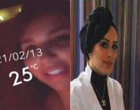 بعدما نشرت صورتها بالخطأ.. شاهد هيا الغماس باكية: أرجوكم لا ترسلوا الفيديو واستروني