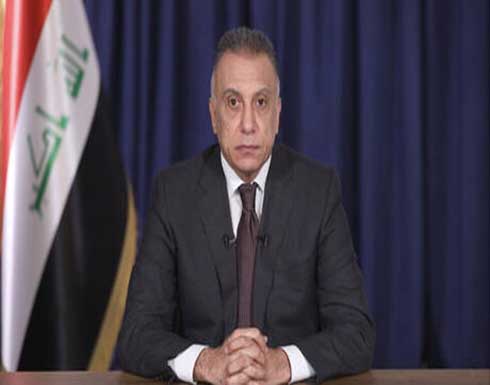 الكاظمي يصدر أمرا لأمن الحشد الشعبي يتعلق بتظاهرات "الإطار التنسيقي" الكاظمي يصدر أمرا لأمن الحشد الشعبي يتعلق بتظاهرات "الإطار التنسيقي"