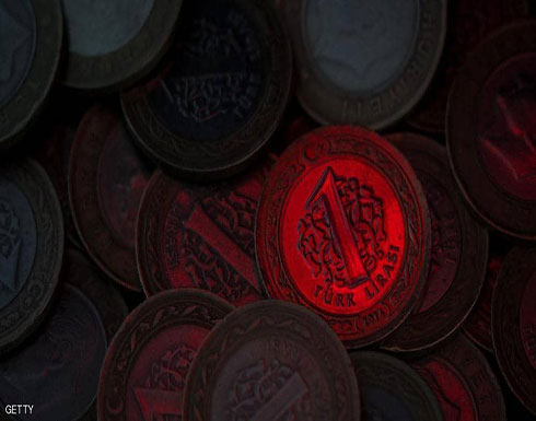 موديز تخفض التصنيف الائتماني لتركيا لدرجة عالية المخاطر موديز تخفض التصنيف الائتماني لتركيا لدرجة عالية المخاطر