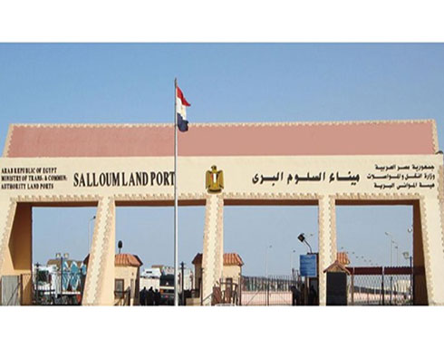 أنباء عن إغلاق مصر حدودها مع ليبيا لـ"دواع أمنية" أنباء عن إغلاق مصر حدودها مع ليبيا لـ"دواع أمنية"