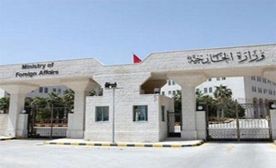 فريق إسرائيلي يتباحث مع الخارجية الأردنية بشأن إعادة فتح السفارة فريق إسرائيلي يتباحث مع الخارجية الأردنية بشأن إعادة فتح السفارة