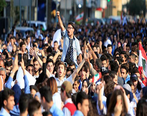 شاهد : طلاب لبنان يواصلون احتجاجاتهم في مناطق عدة في إطار الحراك الشعبي شاهد : طلاب لبنان يواصلون احتجاجاتهم في مناطق عدة في إطار الحراك الشعبي
