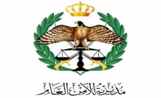 بالاسماء : إحالة ضباط كبار في الأمن للتقاعد في الاردن بالاسماء : إحالة ضباط كبار في الأمن للتقاعد في الاردن