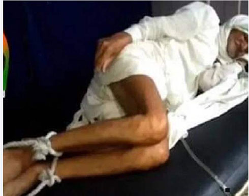 قيدوه بالحبال في سرير مرضه قبل خروجه من المستشفى في الهند .. تفاصيل قيدوه بالحبال في سرير مرضه قبل خروجه من المستشفى في الهند .. تفاصيل