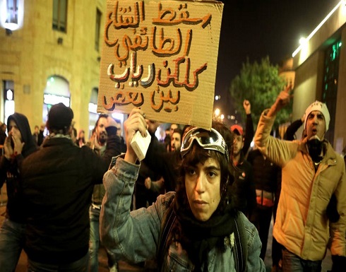 أحد الرفض في لبنان.. والأمن يطوق منزل الرئيس المكلف أحد الرفض في لبنان.. والأمن يطوق منزل الرئيس المكلف