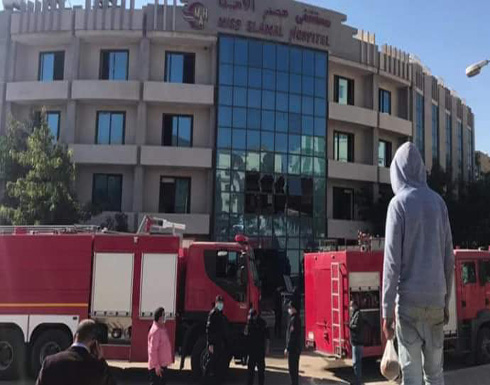 شاهد : لحظة حريق مستشفى عزل مصر الأمل بالعبور شاهد : لحظة حريق مستشفى عزل مصر الأمل بالعبور