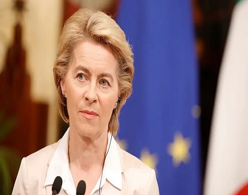 المفوضية الأوروبية: روسيا أكبر تهديد مباشر للنظام العالمي المفوضية الأوروبية: روسيا أكبر تهديد مباشر للنظام العالمي