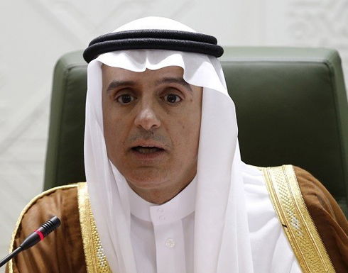 الجبير: الحوثي جزء من الحرس الثوري الإيراني الجبير: الحوثي جزء من الحرس الثوري الإيراني