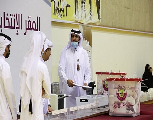 الإعلان عن نتائج انتخابات مجلس الشورى في قطر الإعلان عن نتائج انتخابات مجلس الشورى في قطر