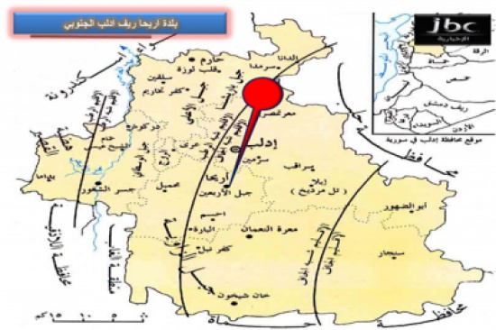 ماذا تعني السيطرة على بلدة ( اريحا ) من قبل قوات المعارضة ( صور وفيديو )