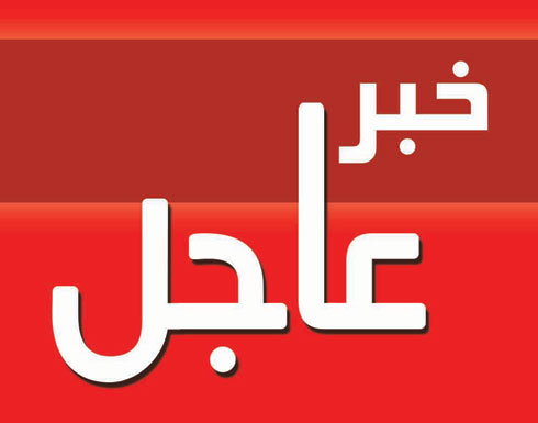 جميع الاخبار العاجلة لليوم "22" من العدوان على غزة .. تحديث مستمر