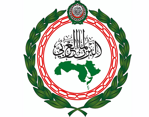 البرلمان العربي يدين تمزيق نسخة من المصحف الشريف بهولندا البرلمان العربي يدين تمزيق نسخة من المصحف الشريف بهولندا