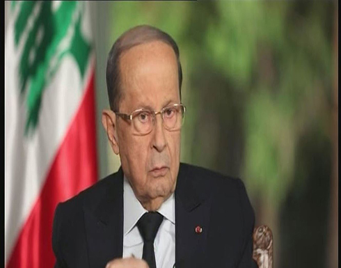 عون: ليكن الحكم الذي صدر مناسبة لاستذكار دعوات الرئيس الشهيد الى الوحدة والتضامن عون: ليكن الحكم الذي صدر مناسبة لاستذكار دعوات الرئيس الشهيد الى الوحدة والتضامن