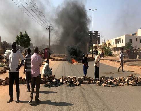 إطلاق المسيل للدموع على متظاهرين مناهضين للانقلاب في السودان .. بالفيديو إطلاق المسيل للدموع على متظاهرين مناهضين للانقلاب في السودان .. بالفيديو