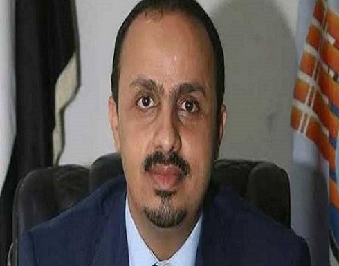 وزير الإعلام اليمني يؤكد قرب اندلاع "الانتفاضة الكبرى" وزير الإعلام اليمني يؤكد قرب اندلاع "الانتفاضة الكبرى"