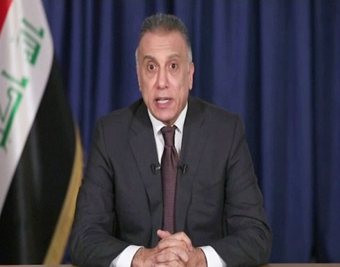 مصطفى الكاظمي رئيساً للحكومة العراقية.. وهذه التشكيلة مصطفى الكاظمي رئيساً للحكومة العراقية.. وهذه التشكيلة