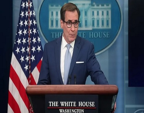 كيربي يلمح: إيران تخلت عن بعض مطالبها في محادثات النووي كيربي يلمح: إيران تخلت عن بعض مطالبها في محادثات النووي
