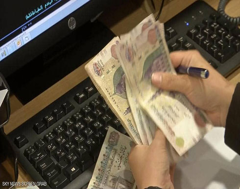 تراجع عجز الميزان التجاري في مصر تراجع عجز الميزان التجاري في مصر