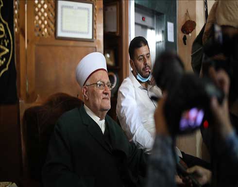 خطيب "الأقصى" عكرمة صبري بـ"صحة جيدة" بعد عملية في القلب خطيب "الأقصى" عكرمة صبري بـ"صحة جيدة" بعد عملية في القلب
